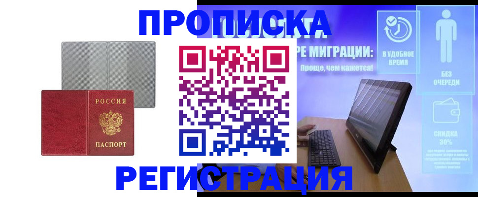 найти адрес прописки в Выксе